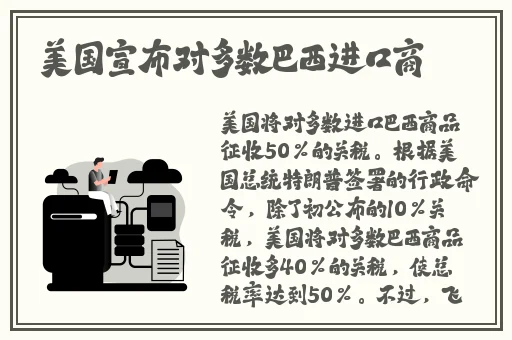 午夜dj在线观看免费观看高清视频