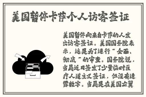 扒开双腿猛进入jk校花免费观看