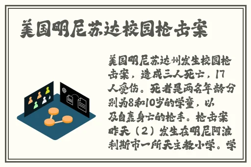 刘备站着板凳上曹孙尚香